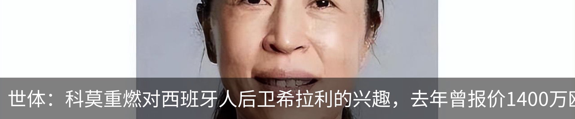 最新动态
