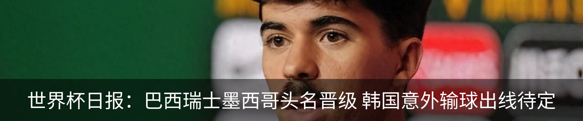 最新动态