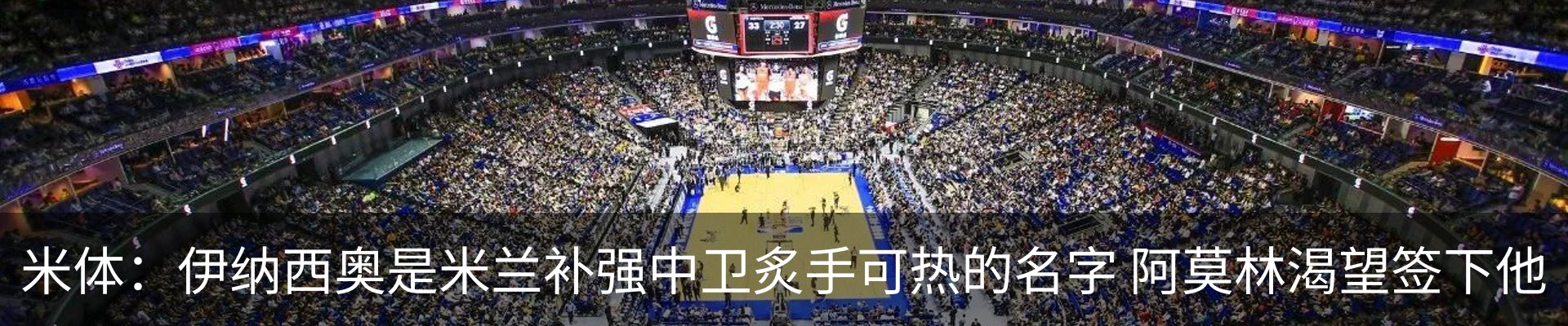 最新动态