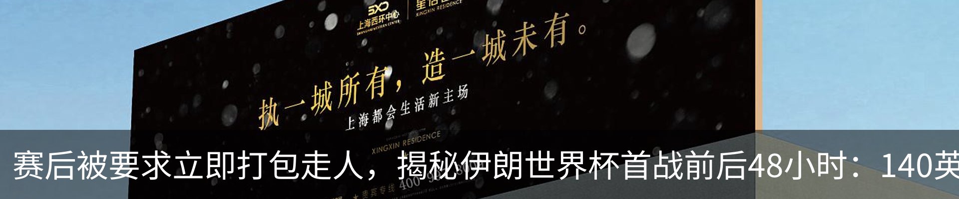 最新动态