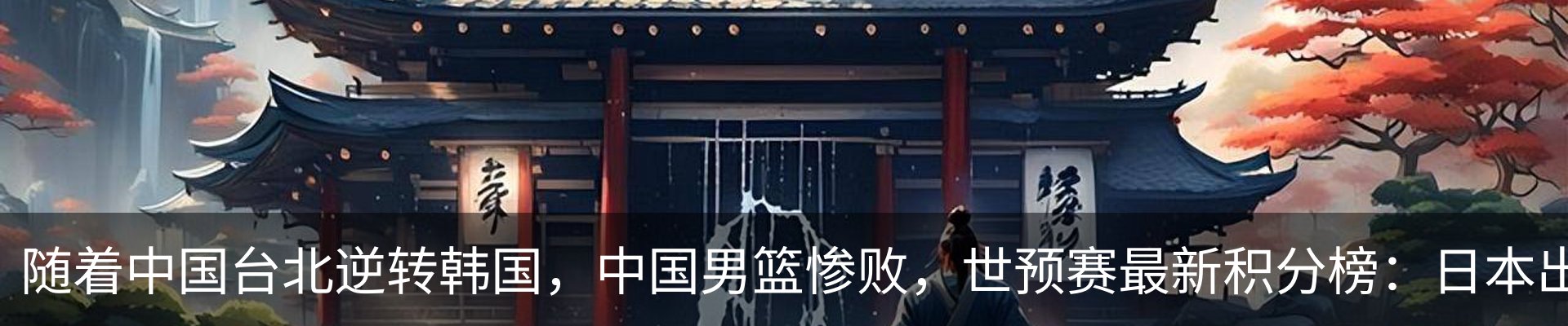 最新动态