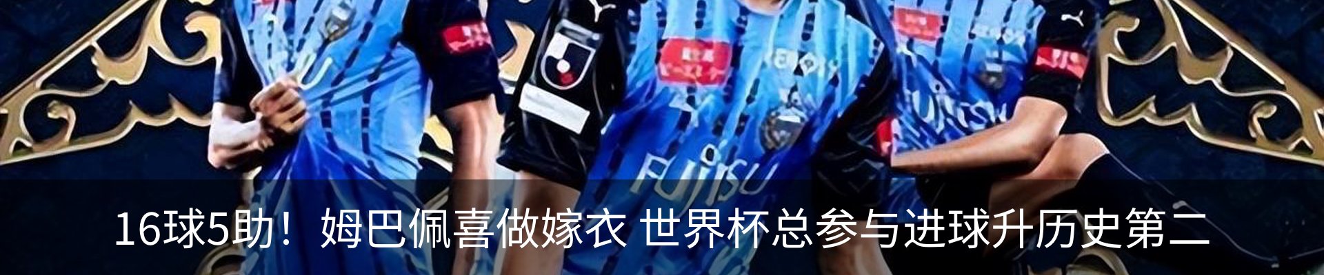 最新动态